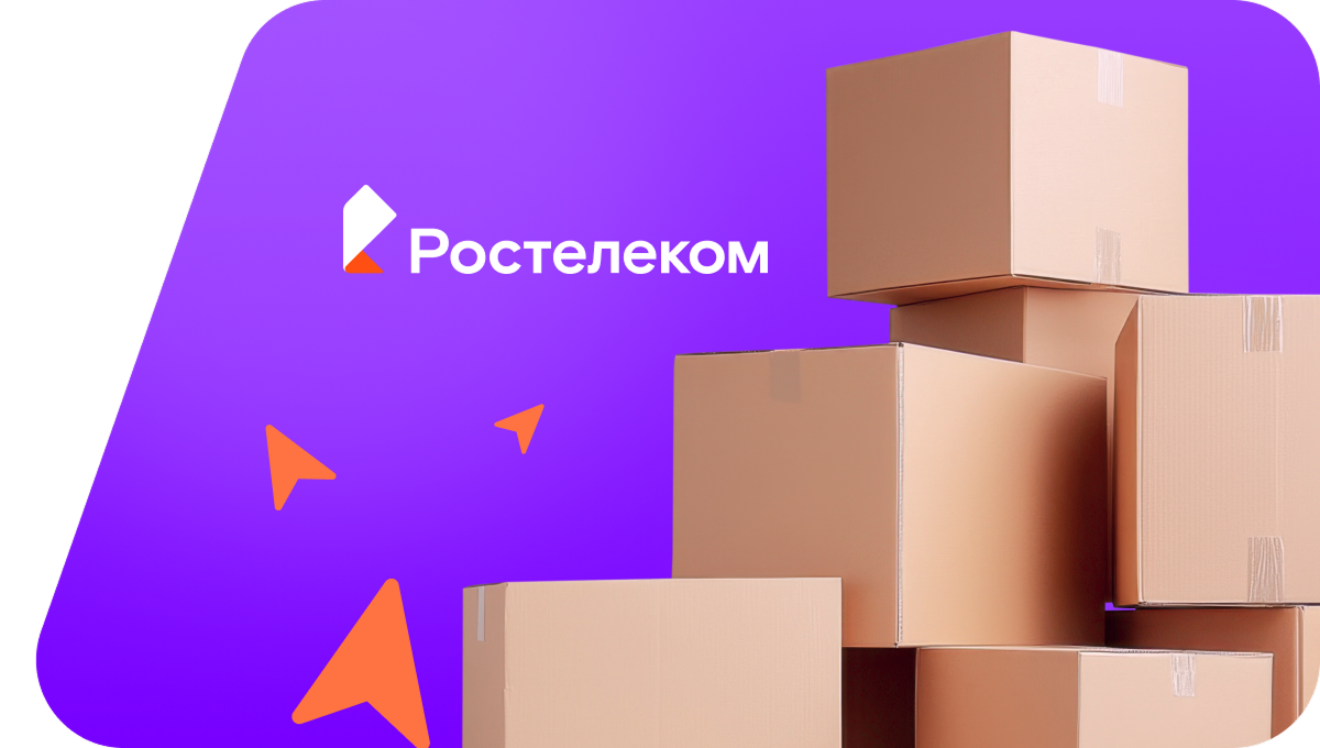Переезд в новую квартирув&nbsp;посёлок городского типа Екатериновка (Саратовская область)